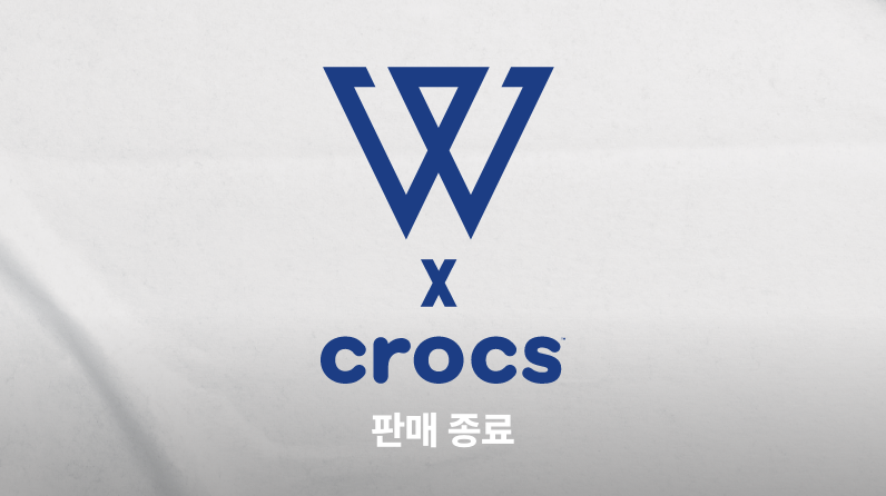 Winner x Crocs Sold Out